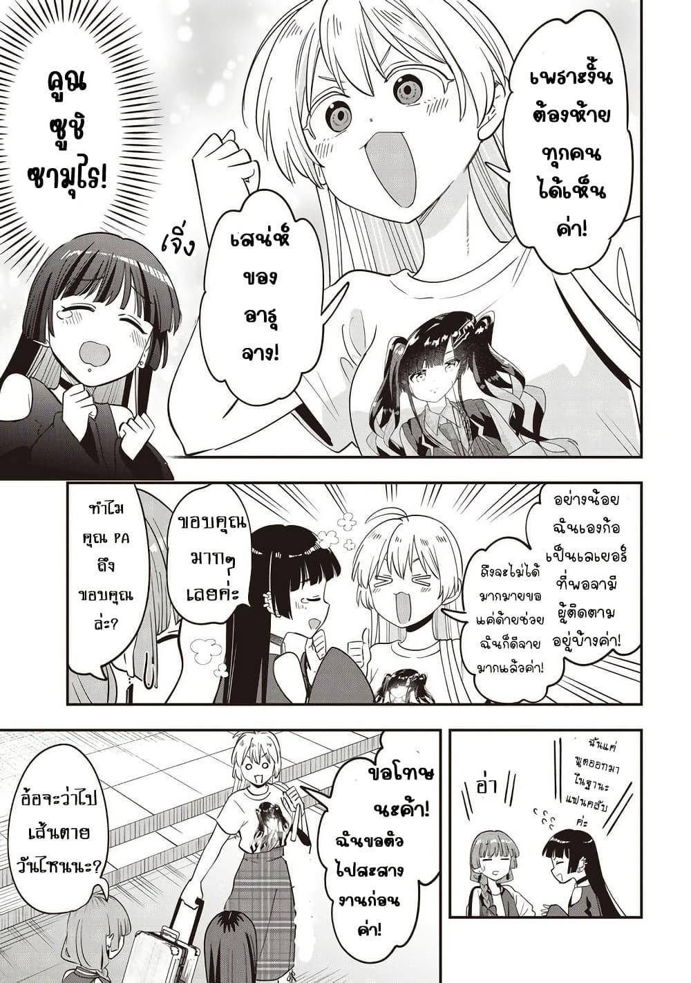 Manga-lc-com อ่านมังงะ อ่านการ์ตูน ออนไลน์ ฟรี Bocchi the Rock! Gaiden – Hiroi Kikuri no Fukazake Nikki ตอนที่ 1 2 3 4 5 6 7 8 9 10 11 12 13 14 ฟรี ไม่มีโฆษณา Manga-lc - อ่าน มังงะ อ่าน การ์ตูน ออนไลน์ อ่านมังงะ ฟรี