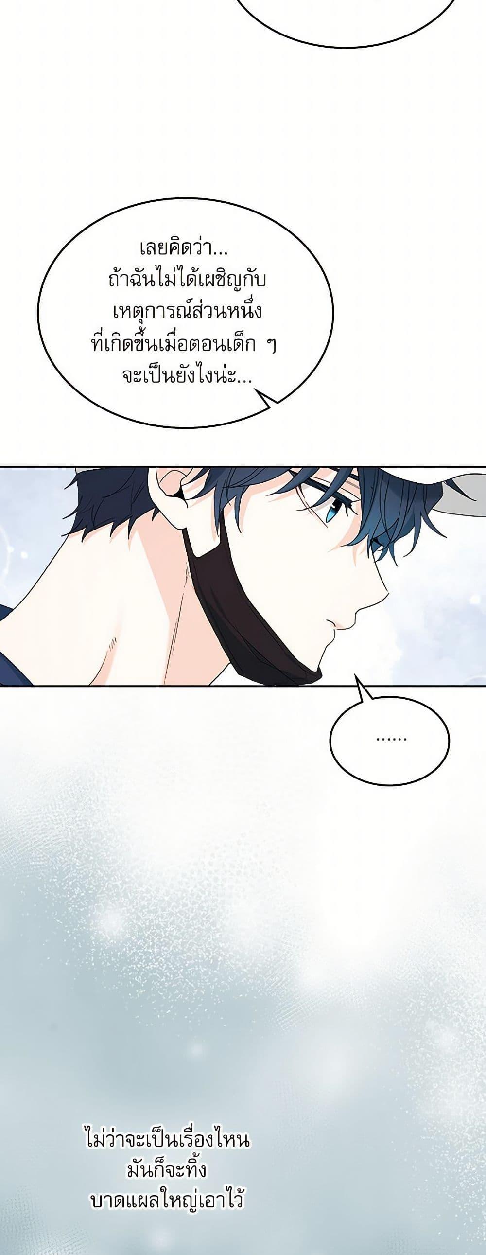 Manga-lc-com อ่านมังงะ อ่านการ์ตูน ออนไลน์ ฟรี My Life as an Internet Novel ตอนที่ 1 2 3 4 5 6 7 8 9 10 11 12 13 14 ฟรี ไม่มีโฆษณา Manga-lc - อ่าน มังงะ อ่าน การ์ตูน ออนไลน์ อ่านมังงะ ฟรี