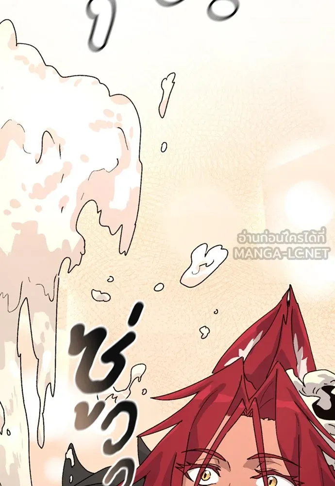ตั้งแคมป์ฮีลใจในต่างโลก ตอนที่ 16 รูปที่ 120