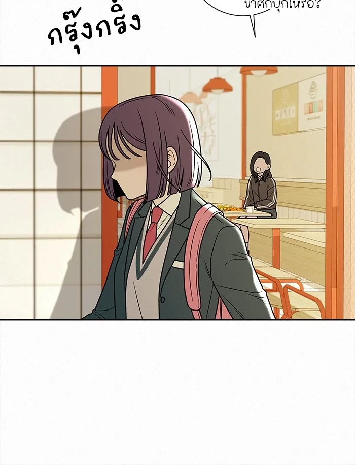 ปฏิบัติการรักวุ่นหัวใจ ตอนที่ 11 รูปที่ 115