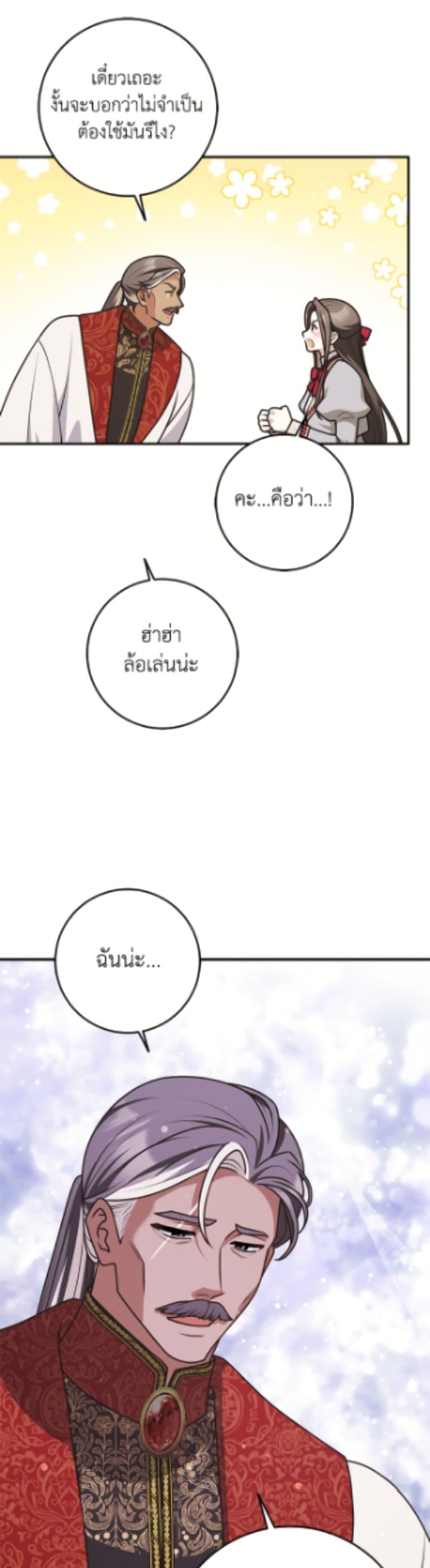 Manga-lc-com อ่านมังงะ อ่านการ์ตูน ออนไลน์ ฟรี Friends Shouldn’t Act This Way ตอนที่ 1 2 3 4 5 6 7 8 9 10 11 12 13 14 ฟรี ไม่มีโฆษณา Manga-lc - อ่าน มังงะ อ่าน การ์ตูน ออนไลน์ อ่านมังงะ ฟรี