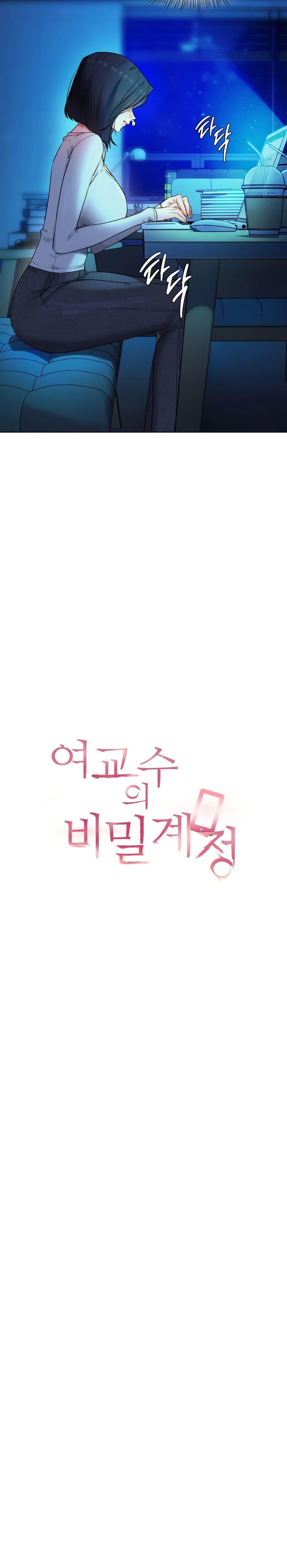 Doujin-Lc- อ่าน โดจิน มังฮวา เกาหลี ญี่ปุ่น จีน แปลไทย The Professor’s ตอนที่ 1 2 3 4 5 6 7 8 9 10 11 12 13 14 ฟรี ไม่มีโฆษณา อ่าน โดจิน Manhwa เกาหลี ญี่ปุ่น จีน เรามีครบ คัดมาให้เน้นๆ โดจิน 18+ รับประกันความฟินโดย  Doujin Lc