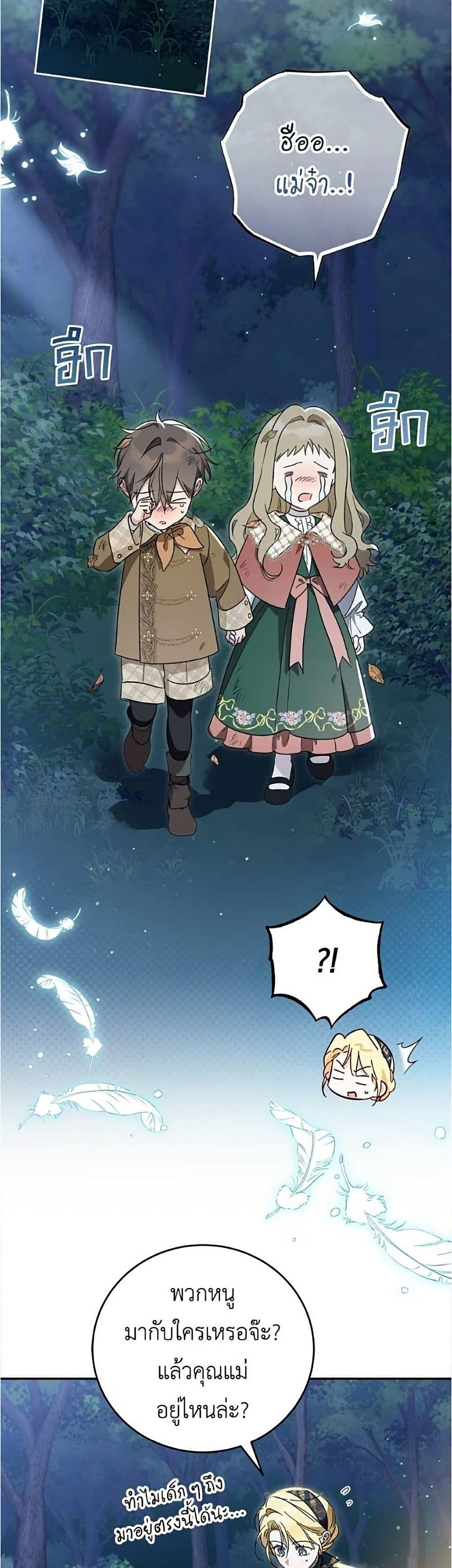 Manga-lc-com อ่านมังงะ อ่านการ์ตูน ออนไลน์ ฟรี Born to Be the Grand Duchess ตอนที่ 1 2 3 4 5 6 7 8 9 10 11 12 13 14 ฟรี ไม่มีโฆษณา Manga-lc - อ่าน มังงะ อ่าน การ์ตูน ออนไลน์ อ่านมังงะ ฟรี