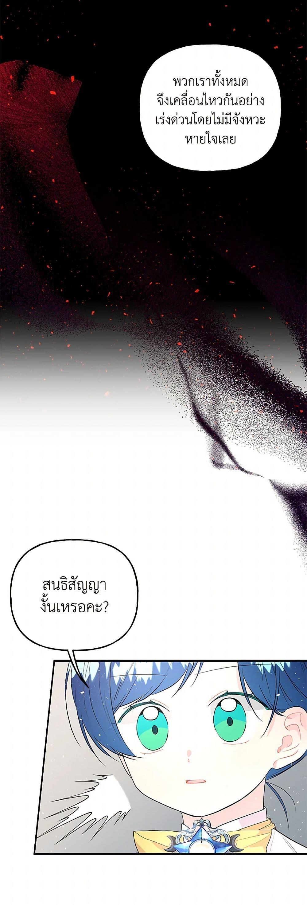 Manga-lc-com อ่านมังงะ อ่านการ์ตูน ออนไลน์ ฟรี Daughter of the Archmage ตอนที่ 1 2 3 4 5 6 7 8 9 10 11 12 13 14 ฟรี ไม่มีโฆษณา Manga-lc - อ่าน มังงะ อ่าน การ์ตูน ออนไลน์ อ่านมังงะ ฟรี