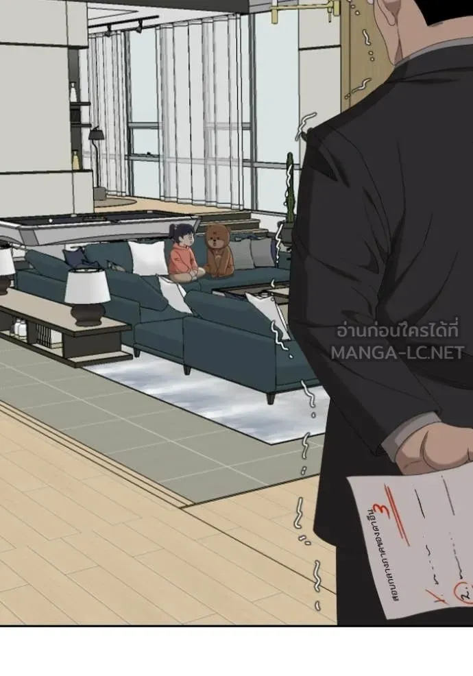 BAD GUY ตอนที่ 286 รูปที่ 119