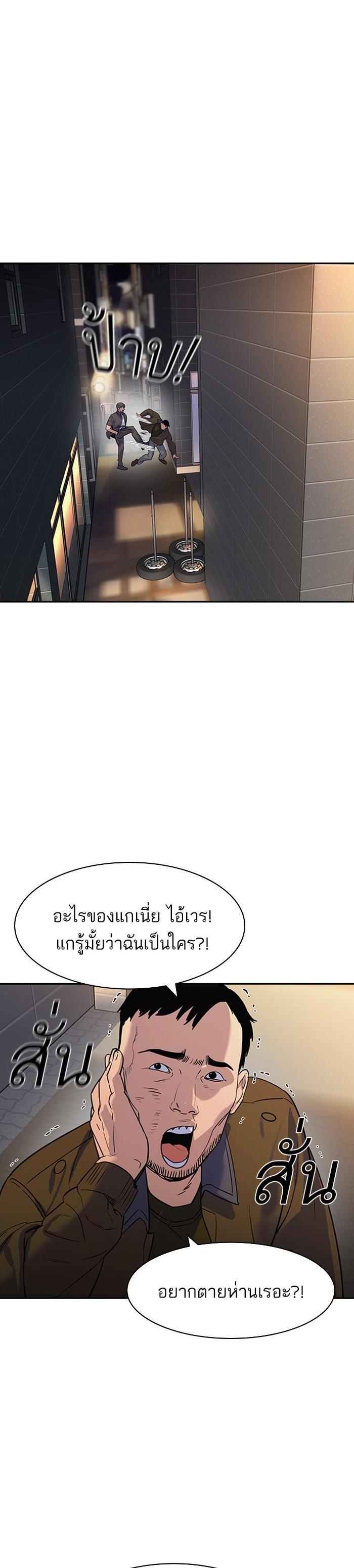 Manga-lc-com อ่านมังงะ อ่านการ์ตูน ออนไลน์ ฟรี The World Is Money and Power กลโกงโลกพนัน ตอนที่ 1 2 3 4 5 6 7 8 9 10 11 12 13 14 ฟรี ไม่มีโฆษณา Manga-lc - อ่าน มังงะ อ่าน การ์ตูน ออนไลน์ อ่านมังงะ ฟรี
