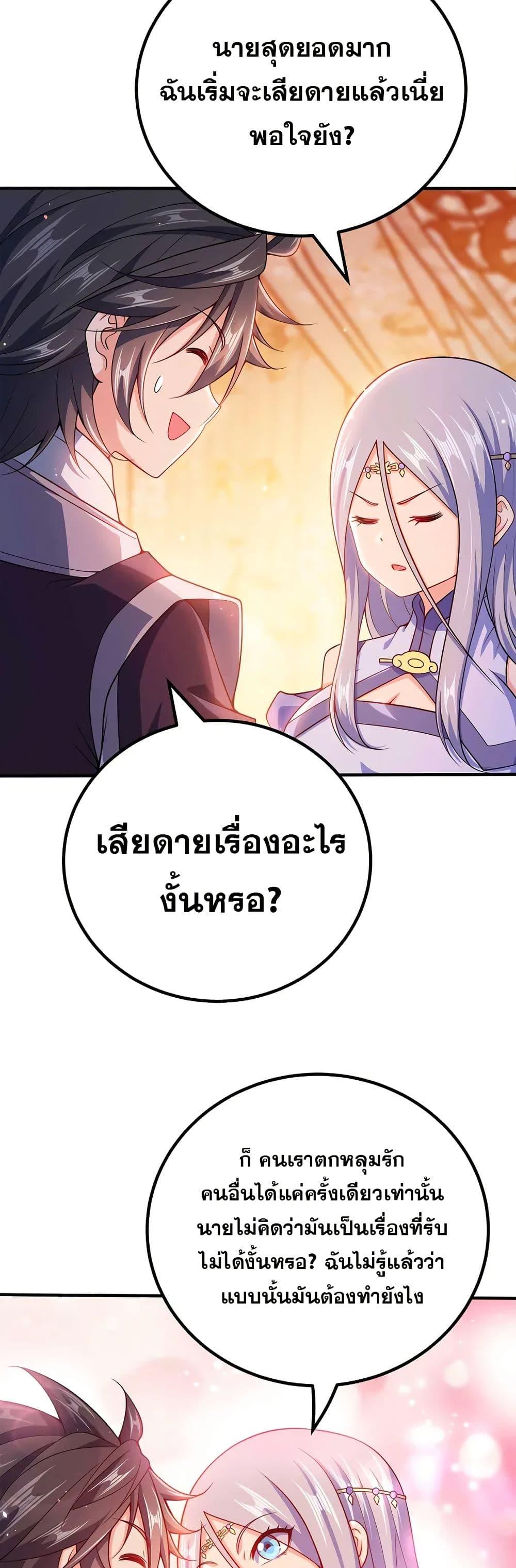 Manga-lc-com อ่านมังงะ อ่านการ์ตูน ออนไลน์ ฟรี My Wife is Actually the Future Tyrant Empress ตอนที่ 1 2 3 4 5 6 7 8 9 10 11 12 13 14 ฟรี ไม่มีโฆษณา Manga-lc - อ่าน มังงะ อ่าน การ์ตูน ออนไลน์ อ่านมังงะ ฟรี