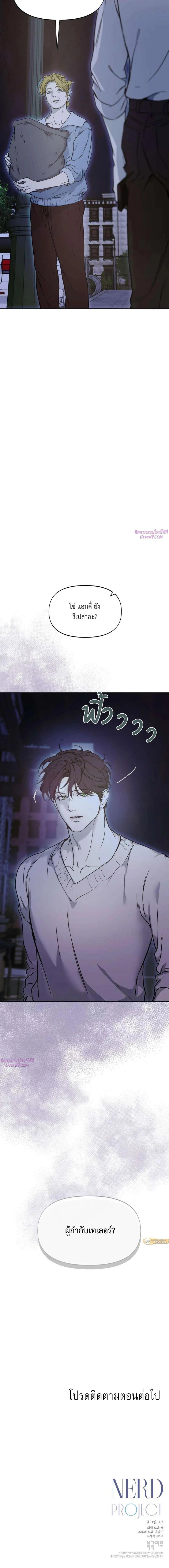 Manga-lc-com อ่านมังงะ อ่านการ์ตูน ออนไลน์ ฟรี Nerd Project ตอนที่ 1 2 3 4 5 6 7 8 9 10 11 12 13 14 ฟรี ไม่มีโฆษณา Manga-lc - อ่าน มังงะ อ่าน การ์ตูน ออนไลน์ อ่านมังงะ ฟรี