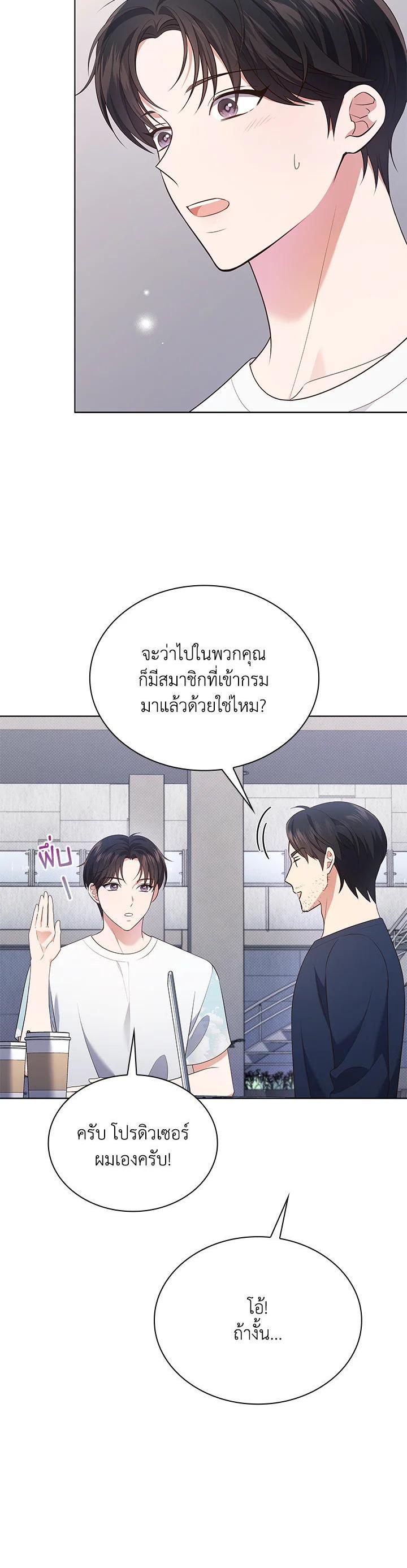 Manga-lc-com อ่านมังงะ อ่านการ์ตูน ออนไลน์ ฟรี In This Life, the Greatest Star in the Universe ตอนที่ 1 2 3 4 5 6 7 8 9 10 11 12 13 14 ฟรี ไม่มีโฆษณา Manga-lc - อ่าน มังงะ อ่าน การ์ตูน ออนไลน์ อ่านมังงะ ฟรี