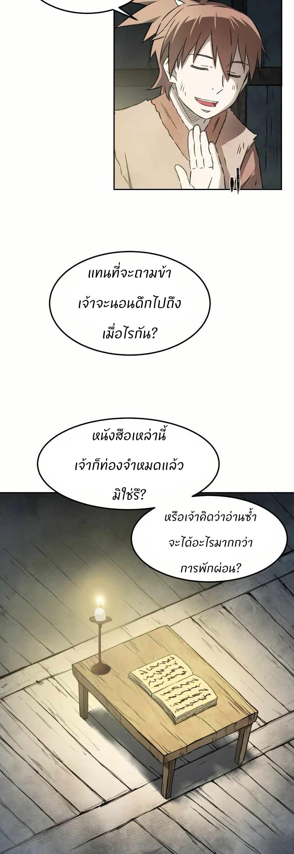 Manga-lc-com อ่านมังงะ อ่านการ์ตูน ออนไลน์ ฟรี Sunyu of the Shadowless ตอนที่ 1 2 3 4 5 6 7 8 9 10 11 12 13 14 ฟรี ไม่มีโฆษณา Manga-lc - อ่าน มังงะ อ่าน การ์ตูน ออนไลน์ อ่านมังงะ ฟรี