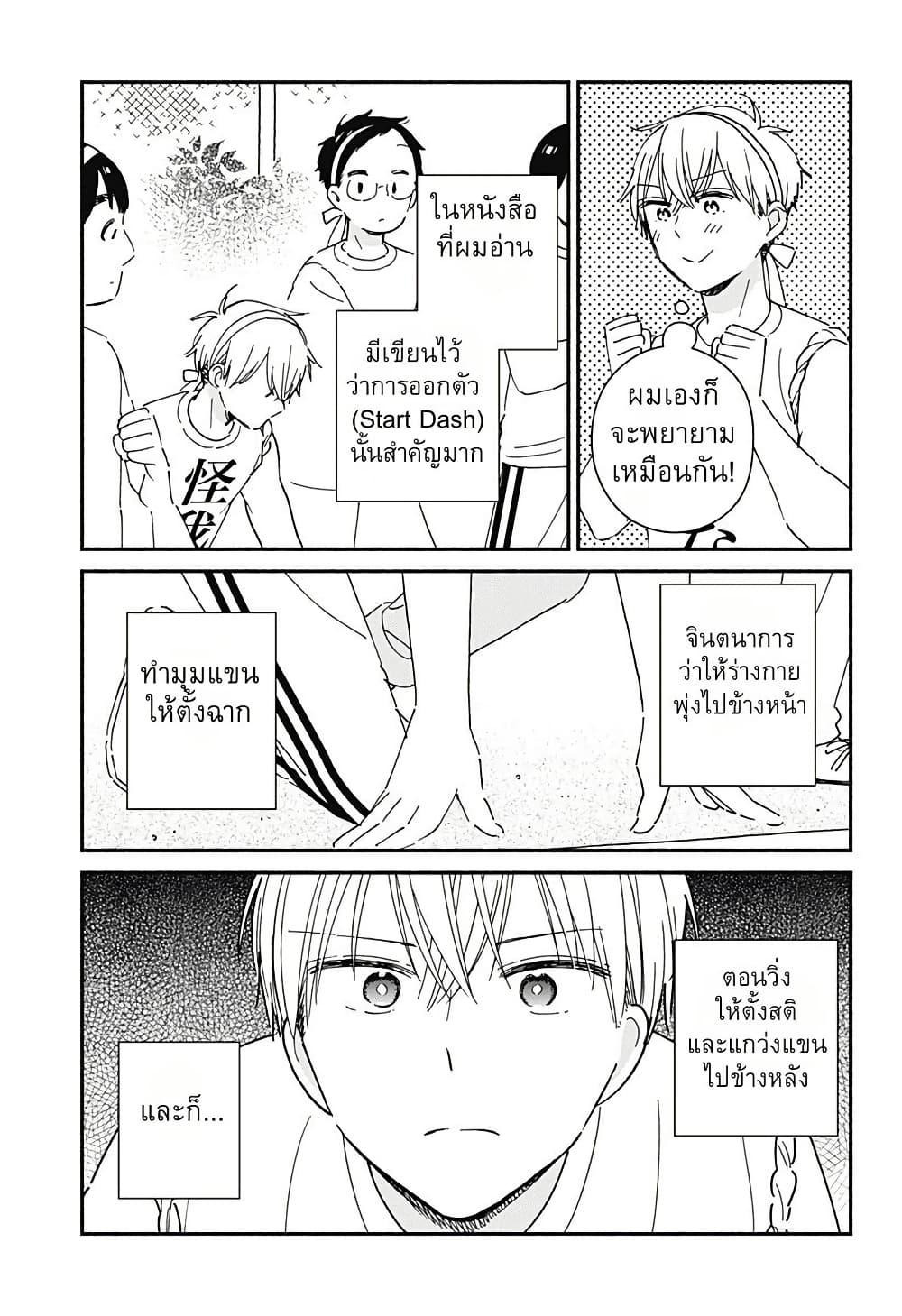 Manga-lc-com อ่านมังงะ อ่านการ์ตูน ออนไลน์ ฟรี Kono Class ni Gal wa Inai ตอนที่ 1 2 3 4 5 6 7 8 9 10 11 12 13 14 ฟรี ไม่มีโฆษณา Manga-lc - อ่าน มังงะ อ่าน การ์ตูน ออนไลน์ อ่านมังงะ ฟรี