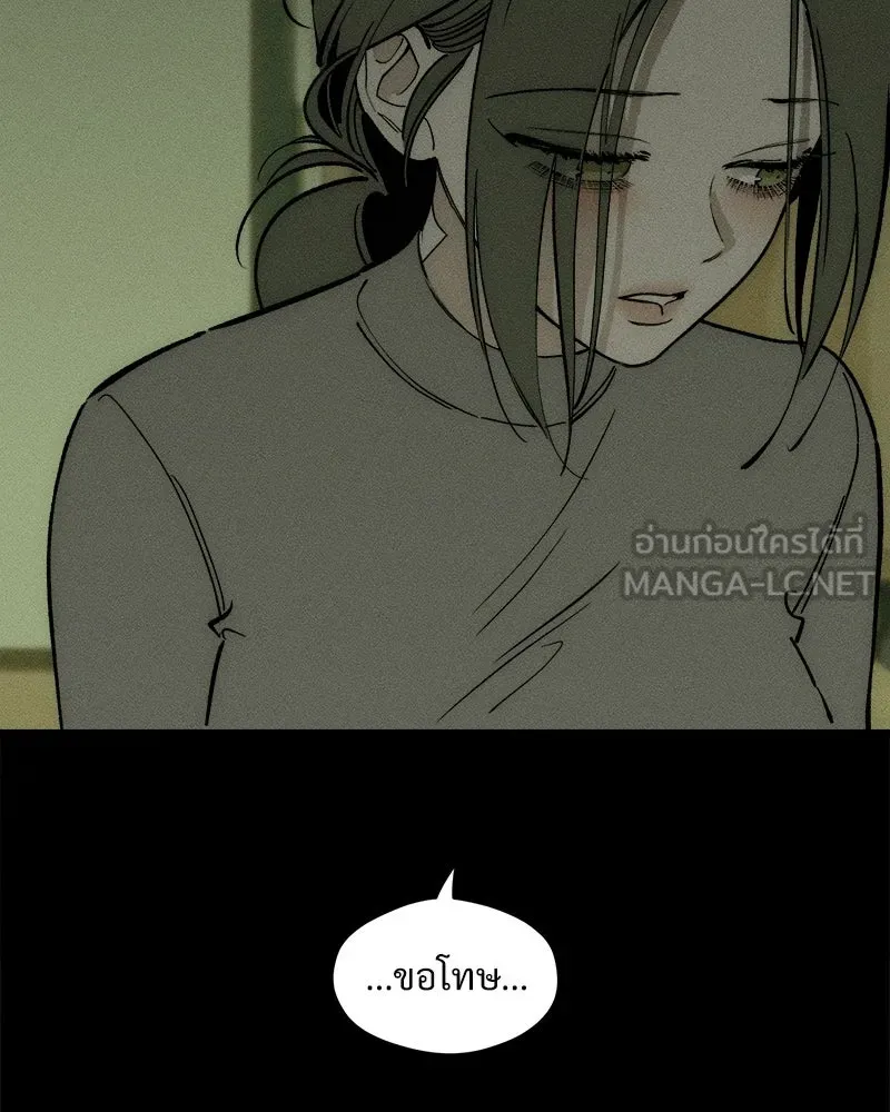บุปผารุ่มราคะ ตอนที่ 92 รูปที่ 126