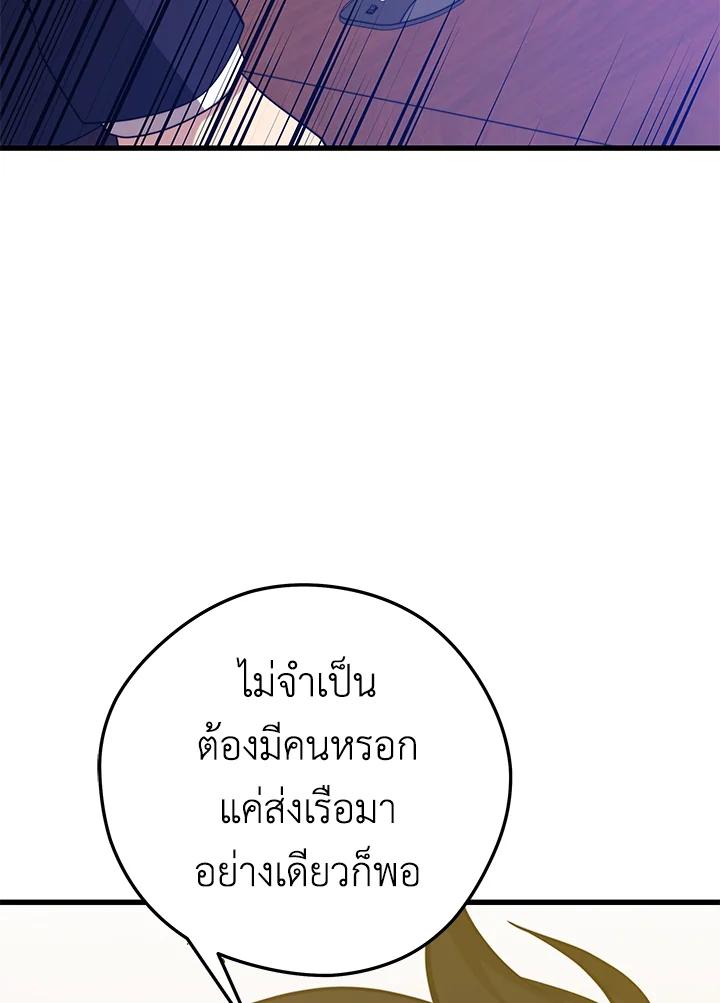 Doujin-Lc- อ่าน โดจิน มังฮวา เกาหลี ญี่ปุ่น จีน แปลไทย เนโครแมนเซอร์แห่งสถานีโซล ตอนที่ 1 2 3 4 5 6 7 8 9 10 11 12 13 14 ฟรี ไม่มีโฆษณา อ่าน โดจิน Manhwa เกาหลี ญี่ปุ่น จีน เรามีครบ คัดมาให้เน้นๆ โดจิน 18+ รับประกันความฟินโดย  Doujin Lc