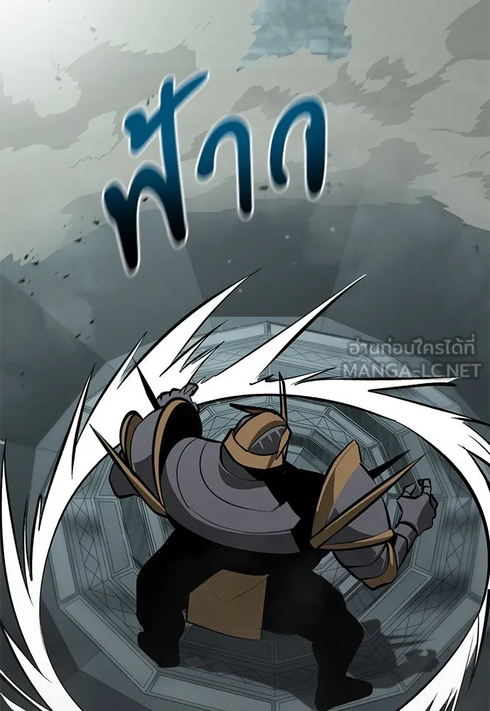 ก็อบลินเลเวล 999 ตอนที่ 5 รูปที่ 138