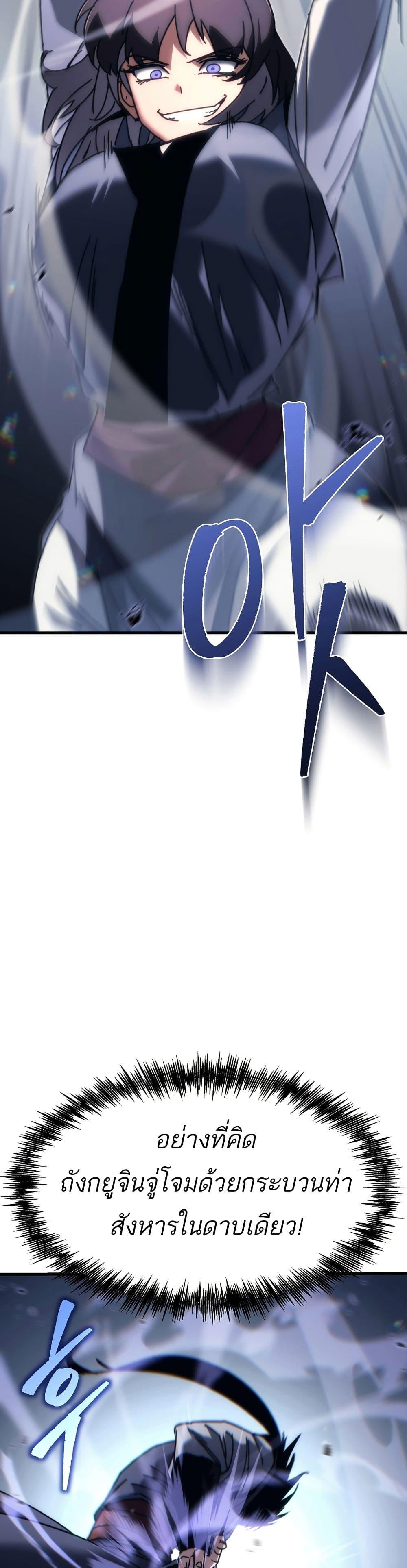 Manga-lc-com อ่านมังงะ อ่านการ์ตูน ออนไลน์ ฟรี Legend of the Reincarnated Demon God ตอนที่ 1 2 3 4 5 6 7 8 9 10 11 12 13 14 ฟรี ไม่มีโฆษณา Manga-lc - อ่าน มังงะ อ่าน การ์ตูน ออนไลน์ อ่านมังงะ ฟรี