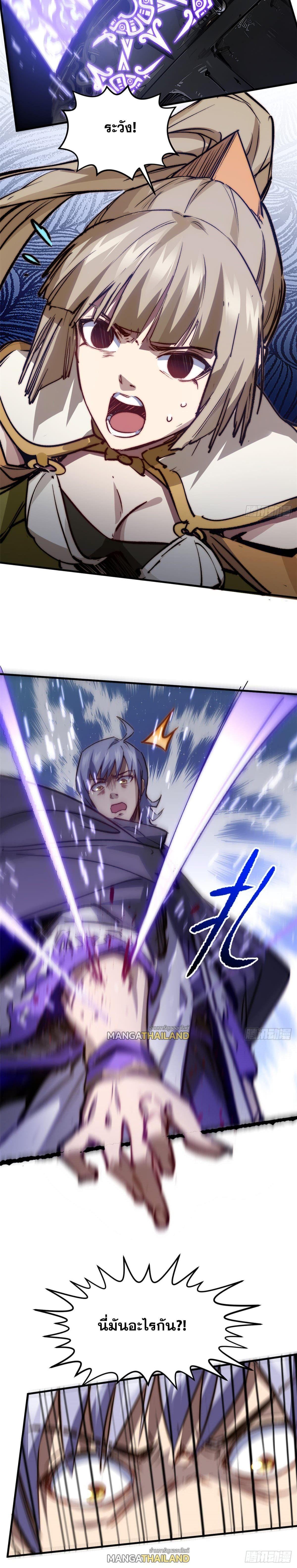 Manga-lc-com อ่านมังงะ อ่านการ์ตูน ออนไลน์ ฟรี Top Tier Providence ตอนที่ 1 2 3 4 5 6 7 8 9 10 11 12 13 14 ฟรี ไม่มีโฆษณา Manga-lc - อ่าน มังงะ อ่าน การ์ตูน ออนไลน์ อ่านมังงะ ฟรี