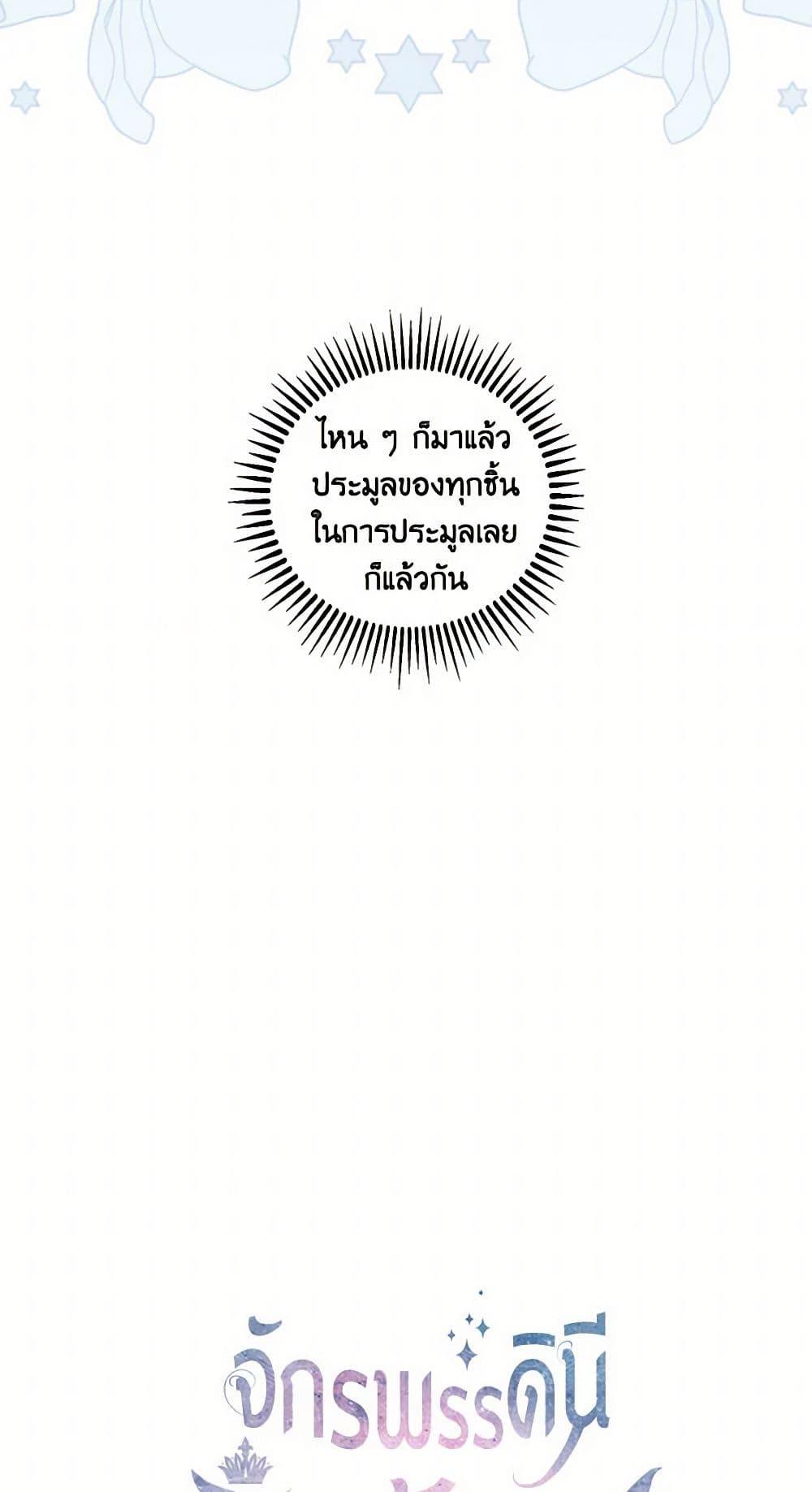 Manga-lc-com อ่านมังงะ อ่านการ์ตูน ออนไลน์ ฟรี Our Little Empress ตอนที่ 1 2 3 4 5 6 7 8 9 10 11 12 13 14 ฟรี ไม่มีโฆษณา Manga-lc - อ่าน มังงะ อ่าน การ์ตูน ออนไลน์ อ่านมังงะ ฟรี