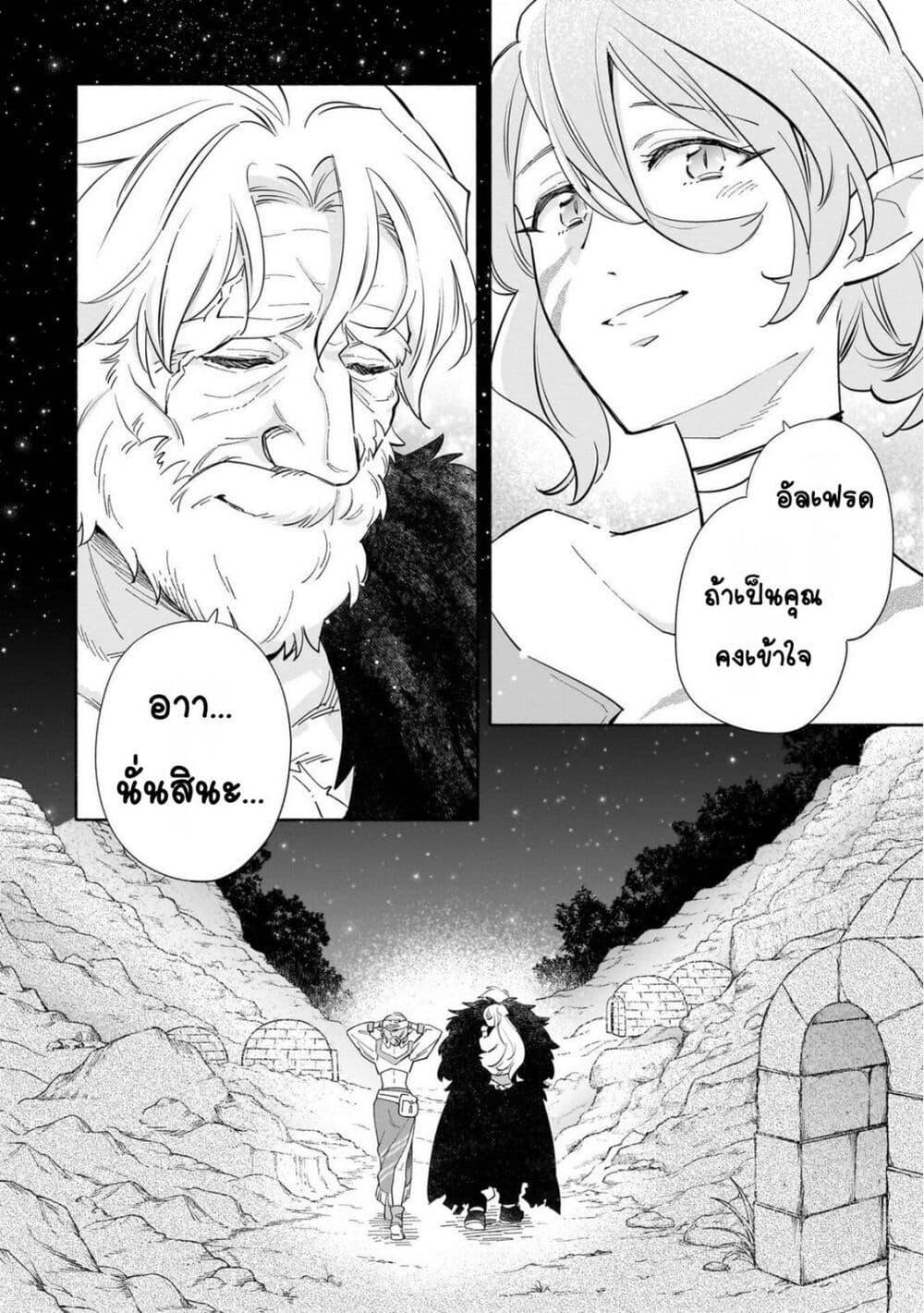 Manga-lc-com อ่านมังงะ อ่านการ์ตูน ออนไลน์ ฟรี Byoujaku Shoujo, Tensei Shite Kenkou na Nikutai (Saikyou) wo Te ni Ireru ~Tomodachi ga Hoshiku Te Makyou kara Tabidatta no desu ga, Dou Yara Watakushi no Mahou wa Sukoshi Okashii You desu!~ ตอนที่ 1 2 3 4 5 6 7 8 9 10 11 12 13 14 ฟรี ไม่มีโฆษณา Manga-lc - อ่าน มังงะ อ่าน การ์ตูน ออนไลน์ อ่านมังงะ ฟรี