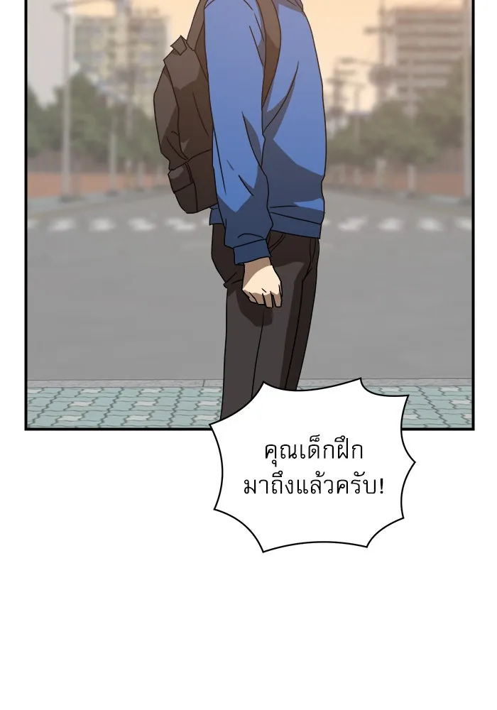 Double Click ตอนที่ 27 รูปที่ 104