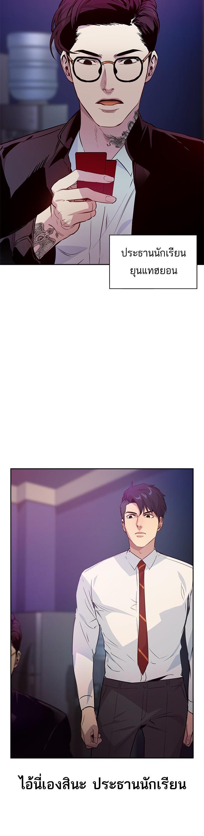 Manga-lc-com อ่านมังงะ อ่านการ์ตูน ออนไลน์ ฟรี The World Is Money and Power กลโกงโลกพนัน ตอนที่ 1 2 3 4 5 6 7 8 9 10 11 12 13 14 ฟรี ไม่มีโฆษณา Manga-lc - อ่าน มังงะ อ่าน การ์ตูน ออนไลน์ อ่านมังงะ ฟรี
