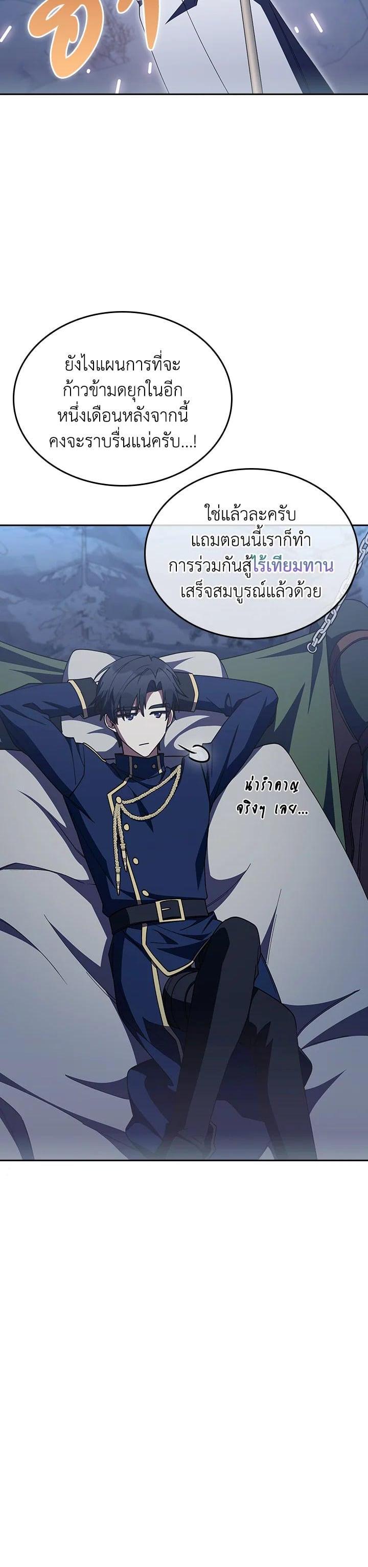 Manga-lc-com อ่านมังงะ อ่านการ์ตูน ออนไลน์ ฟรี I Regressed to My Ruined Family ตอนที่ 1 2 3 4 5 6 7 8 9 10 11 12 13 14 ฟรี ไม่มีโฆษณา Manga-lc - อ่าน มังงะ อ่าน การ์ตูน ออนไลน์ อ่านมังงะ ฟรี