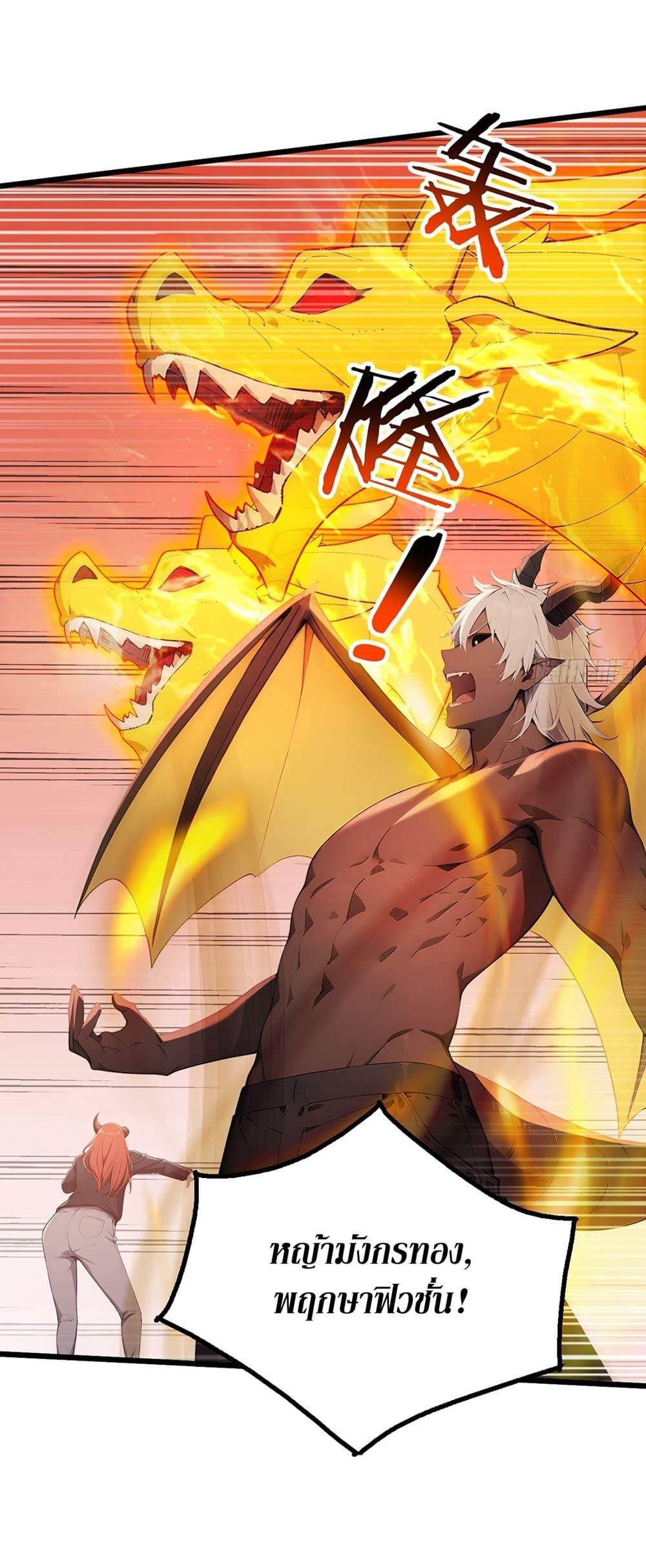 Manga-lc-com อ่านมังงะ อ่านการ์ตูน ออนไลน์ ฟรี Gods Of All People I Sacrificed Hundreds Of Millions Of Living Beings To Become A God ตอนที่ 1 2 3 4 5 6 7 8 9 10 11 12 13 14 ฟรี ไม่มีโฆษณา Manga-lc - อ่าน มังงะ อ่าน การ์ตูน ออนไลน์ อ่านมังงะ ฟรี