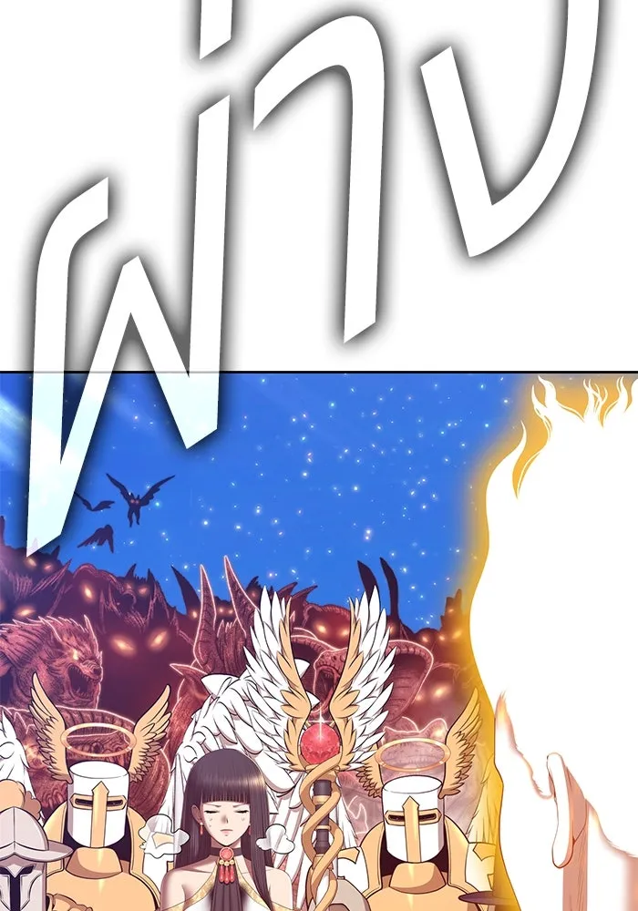 +99 ท่อนไม้พร้อมบวก ตอนที่ 77 รูปที่ 70