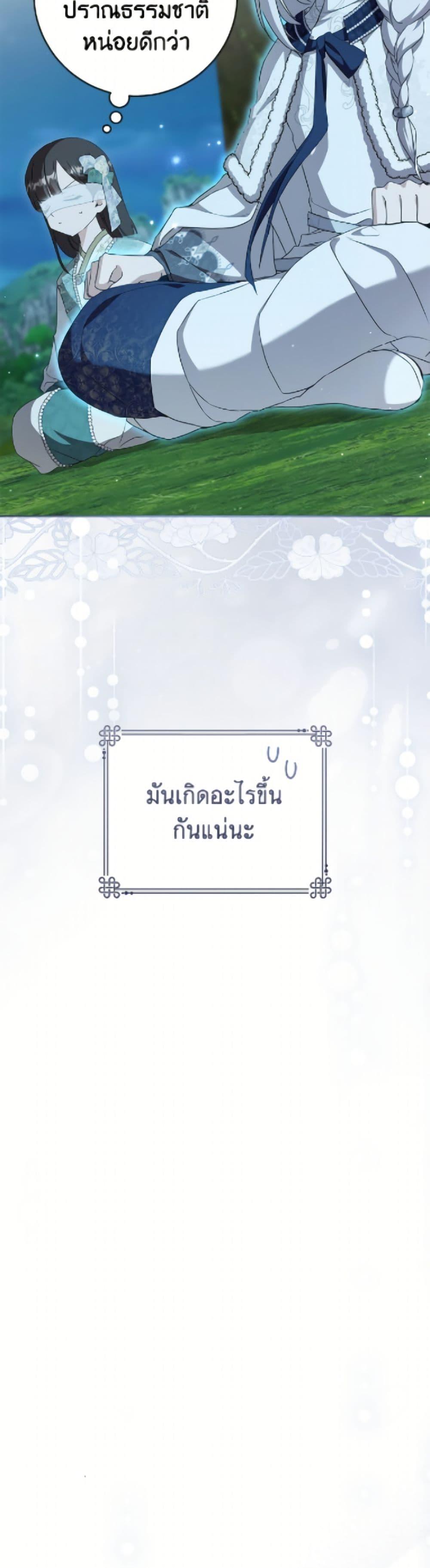 Manga-lc-com อ่านมังงะ อ่านการ์ตูน ออนไลน์ ฟรี I Became the Despised Granddaughter of the Powerful Martial Arts Family ตอนที่ 1 2 3 4 5 6 7 8 9 10 11 12 13 14 ฟรี ไม่มีโฆษณา Manga-lc - อ่าน มังงะ อ่าน การ์ตูน ออนไลน์ อ่านมังงะ ฟรี