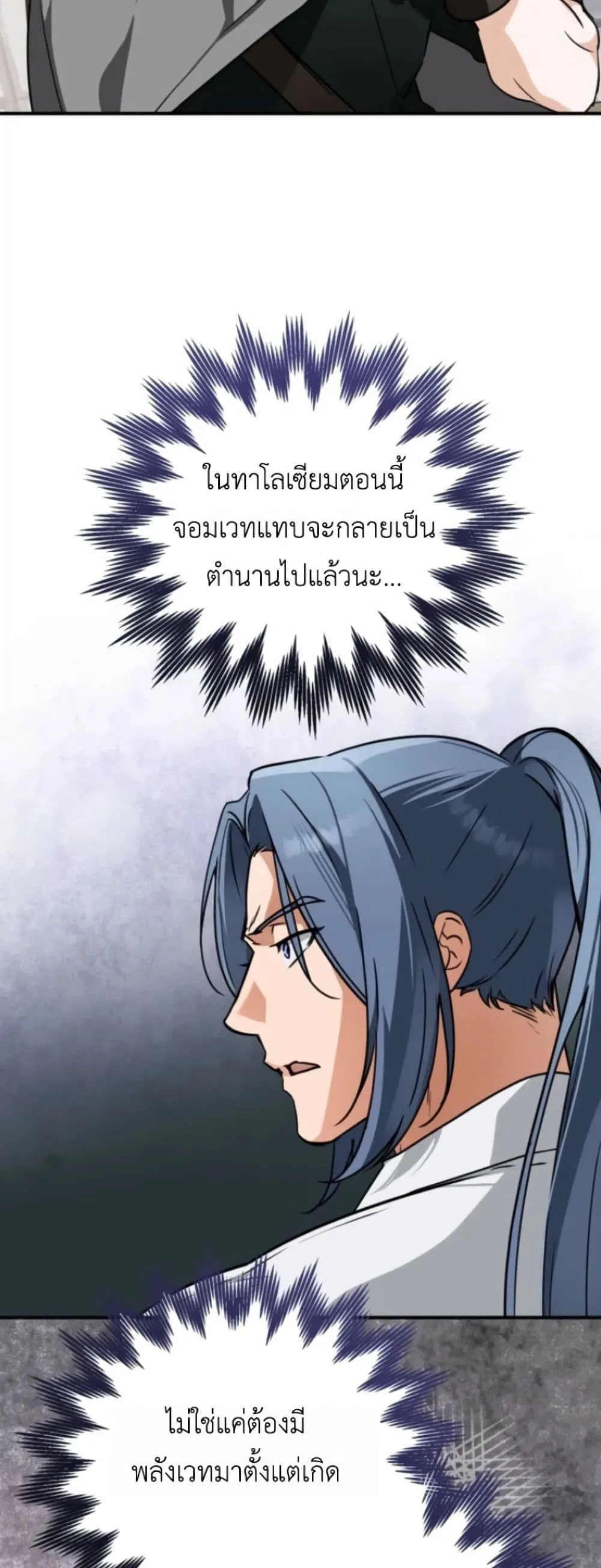 Manga-lc-com อ่านมังงะ อ่านการ์ตูน ออนไลน์ ฟรี Secretly Strong and Searching for My Daddy ตอนที่ 1 2 3 4 5 6 7 8 9 10 11 12 13 14 ฟรี ไม่มีโฆษณา Manga-lc - อ่าน มังงะ อ่าน การ์ตูน ออนไลน์ อ่านมังงะ ฟรี