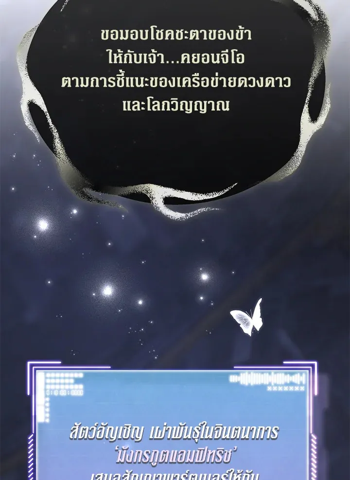 The Rankers Guide to Live an Ordinary Life ค_ม_อการใช_ช_ว_ตให_สมก_บเป_นแรงเกอร_ ตอนที่ ตอนที่ 46 รูปที่ 38