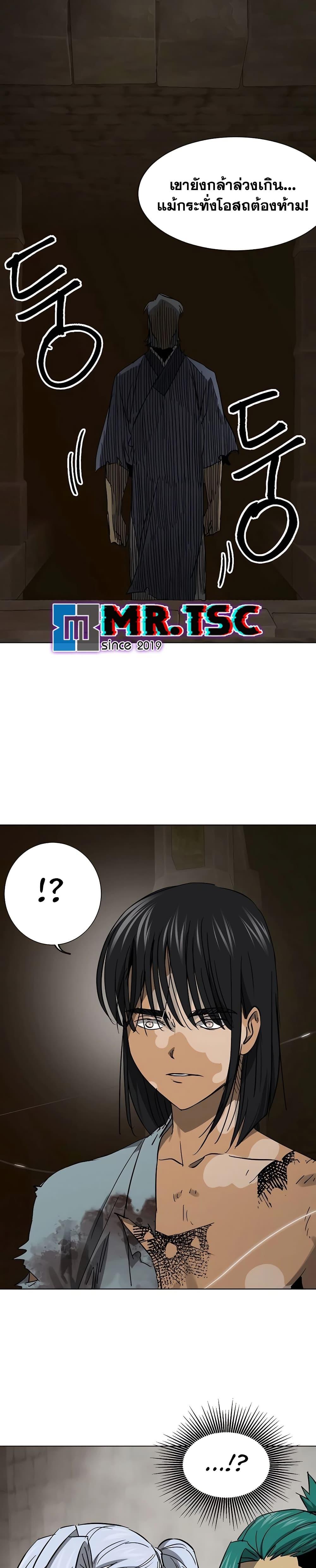 Manga-lc-com อ่านมังงะ อ่านการ์ตูน ออนไลน์ ฟรี Infinite Level Up in Murim ตอนที่ 1 2 3 4 5 6 7 8 9 10 11 12 13 14 ฟรี ไม่มีโฆษณา Manga-lc - อ่าน มังงะ อ่าน การ์ตูน ออนไลน์ อ่านมังงะ ฟรี