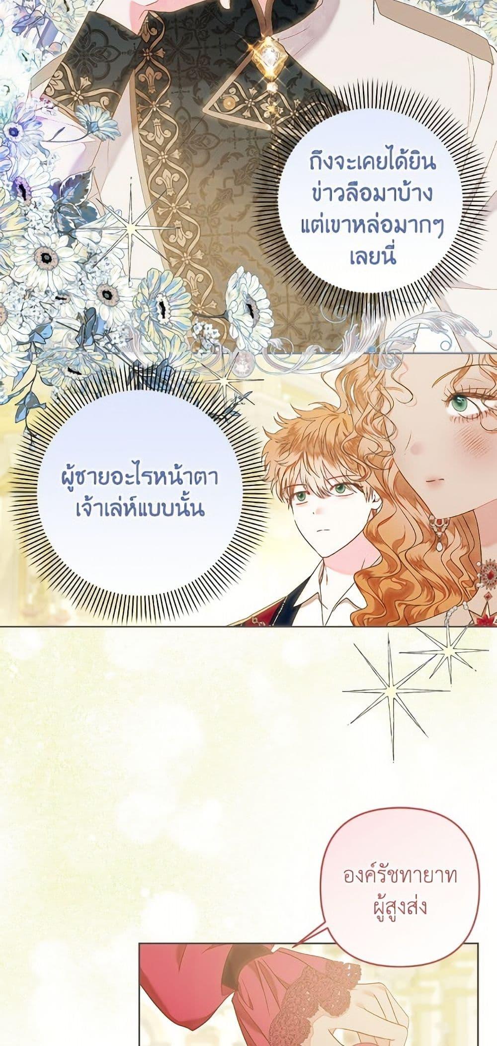Manga-lc-com อ่านมังงะ อ่านการ์ตูน ออนไลน์ ฟรี The Princess Maid ตอนที่ 1 2 3 4 5 6 7 8 9 10 11 12 13 14 ฟรี ไม่มีโฆษณา Manga-lc - อ่าน มังงะ อ่าน การ์ตูน ออนไลน์ อ่านมังงะ ฟรี