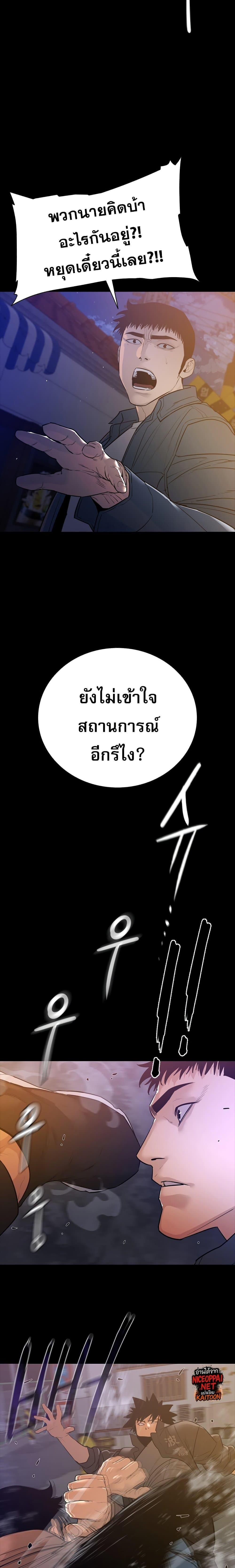 Manga-lc-com อ่านมังงะ อ่านการ์ตูน ออนไลน์ ฟรี VS ตอนที่ 1 2 3 4 5 6 7 8 9 10 11 12 13 14 ฟรี ไม่มีโฆษณา Manga-lc - อ่าน มังงะ อ่าน การ์ตูน ออนไลน์ อ่านมังงะ ฟรี
