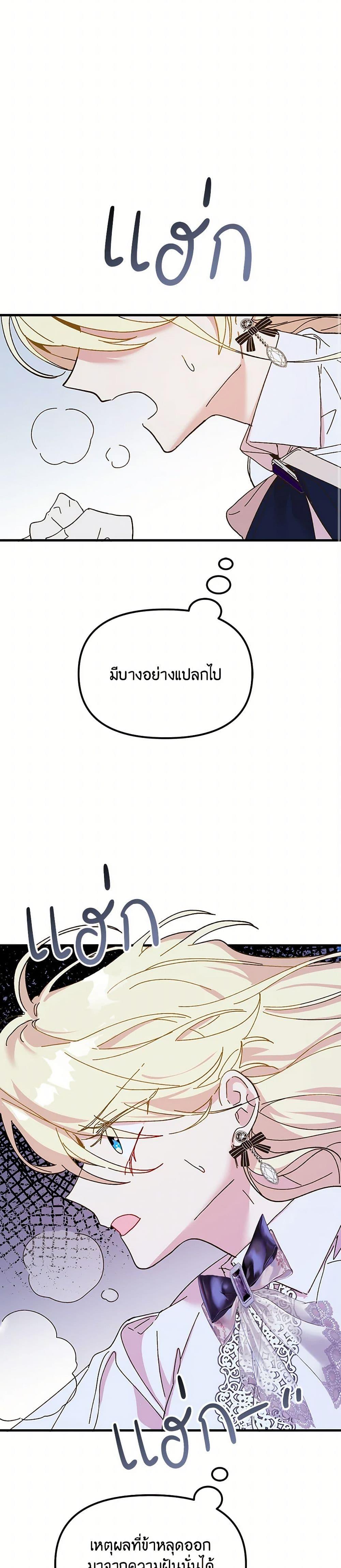 Manga-lc-com อ่านมังงะ อ่านการ์ตูน ออนไลน์ ฟรี The Princess Pretends to Be Crazy ตอนที่ 1 2 3 4 5 6 7 8 9 10 11 12 13 14 ฟรี ไม่มีโฆษณา Manga-lc - อ่าน มังงะ อ่าน การ์ตูน ออนไลน์ อ่านมังงะ ฟรี