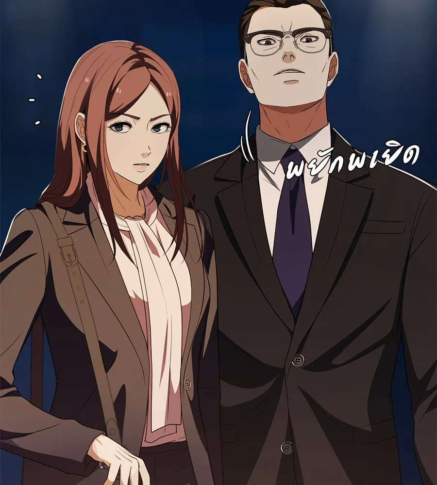 คอลเซ็นเตอร์เปลี่ยนชีวิต ตอนที่ 50 คืนคว้าดาว รูปที่ 10