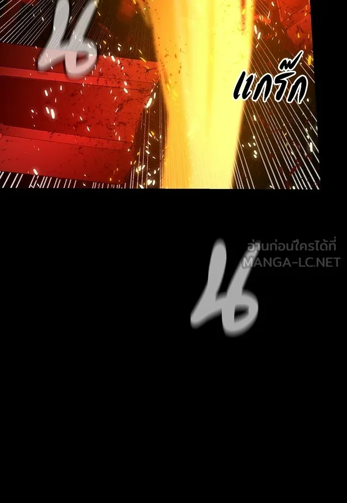 มือสังหารพันธุ์อมตะ ตอนที่ 67 รูปที่ 81