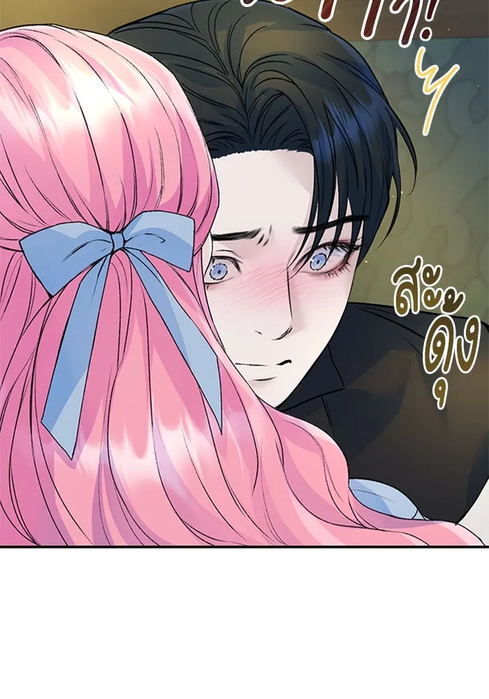 ไหนบอกว่าฉันใกล้ตาย ตอนที่ 24 รูปที่ 62