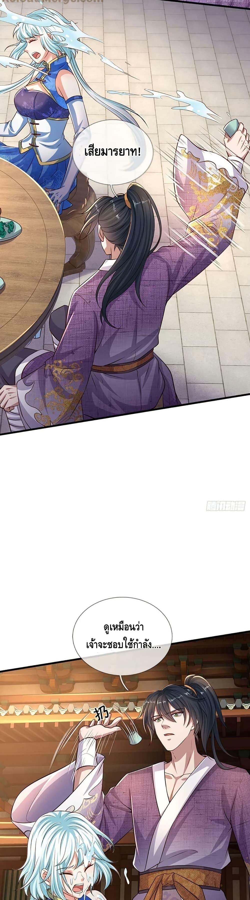 Manga-lc-com อ่านมังงะ อ่านการ์ตูน ออนไลน์ ฟรี OpeningtoSupr ตอนที่ 1 2 3 4 5 6 7 8 9 10 11 12 13 14 ฟรี ไม่มีโฆษณา Manga-lc - อ่าน มังงะ อ่าน การ์ตูน ออนไลน์ อ่านมังงะ ฟรี