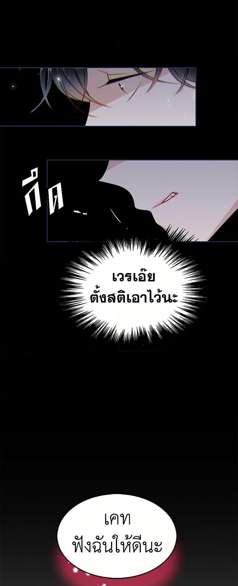Manga-lc-com อ่านมังงะ อ่านการ์ตูน ออนไลน์ ฟรี The Detective Of Muiella ตอนที่ 1 2 3 4 5 6 7 8 9 10 11 12 13 14 ฟรี ไม่มีโฆษณา Manga-lc - อ่าน มังงะ อ่าน การ์ตูน ออนไลน์ อ่านมังงะ ฟรี