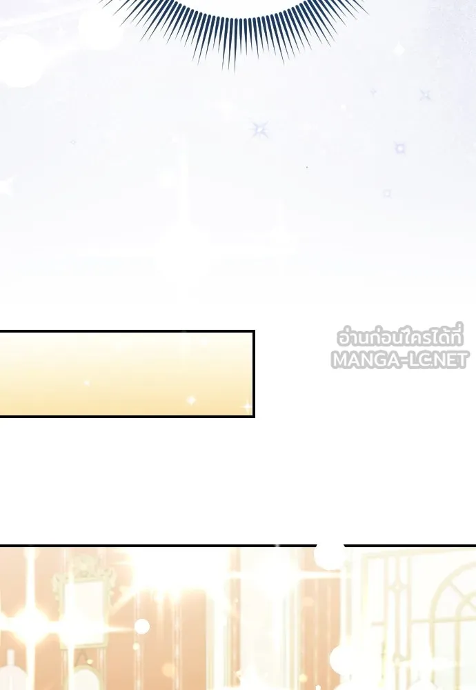 หมาป่าคู่เคียงบัลลังก์ ตอนที่ 29 รูปที่ 57