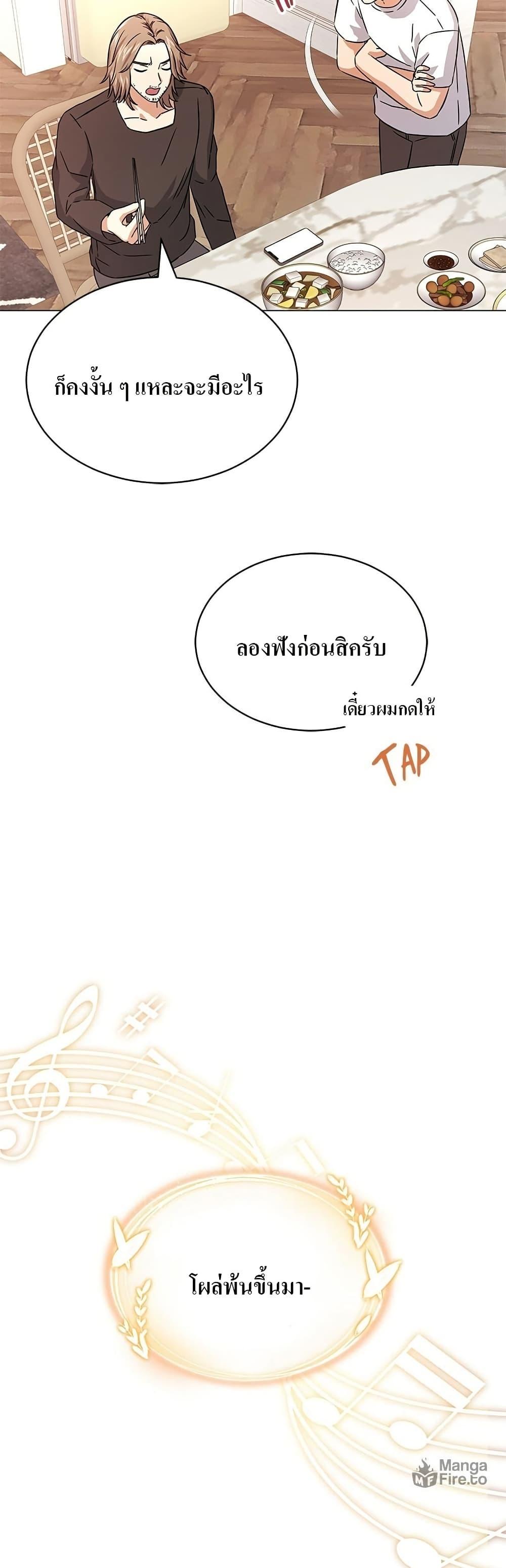 Manga-lc-com อ่านมังงะ อ่านการ์ตูน ออนไลน์ ฟรี Superstar Associate Manager ตอนที่ 1 2 3 4 5 6 7 8 9 10 11 12 13 14 ฟรี ไม่มีโฆษณา Manga-lc - อ่าน มังงะ อ่าน การ์ตูน ออนไลน์ อ่านมังงะ ฟรี