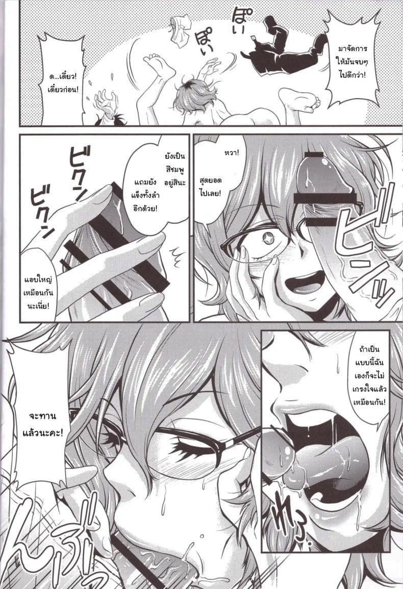 Doujin-Lc- อ่าน โดจิน มังฮวา เกาหลี ญี่ปุ่น จีน แปลไทย เพื่อการศึกษายังไงล่ะ [kita kaduki] Hajime-san ga ichiban (You're the best, Hajime-san) ตอนที่ 1 2 3 4 5 6 7 8 9 10 11 12 13 14 ฟรี ไม่มีโฆษณา อ่าน โดจิน Manhwa เกาหลี ญี่ปุ่น จีน เรามีครบ คัดมาให้เน้นๆ โดจิน 18+ รับประกันความฟินโดย  Doujin Lc