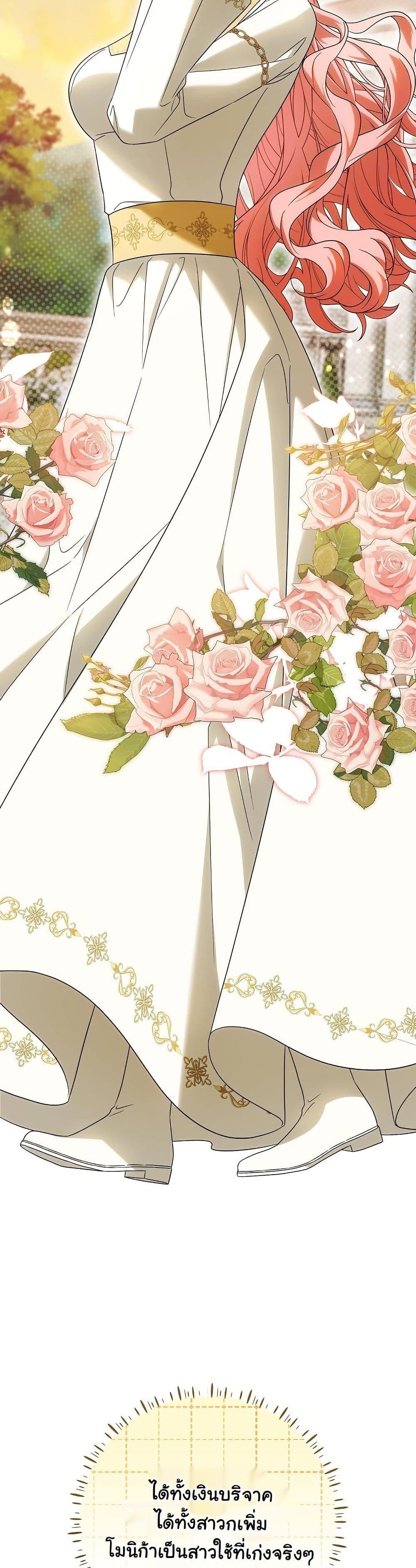 Manga-lc-com อ่านมังงะ อ่านการ์ตูน ออนไลน์ ฟรี I Will Buy Divine Power With Money! ตอนที่ 1 2 3 4 5 6 7 8 9 10 11 12 13 14 ฟรี ไม่มีโฆษณา Manga-lc - อ่าน มังงะ อ่าน การ์ตูน ออนไลน์ อ่านมังงะ ฟรี