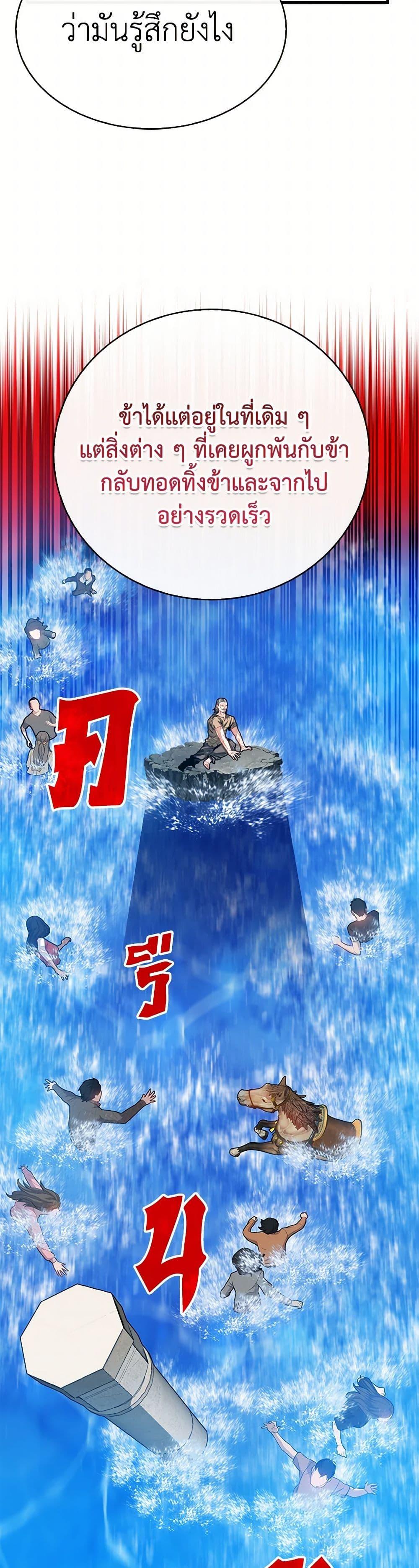 Manga-lc-com อ่านมังงะ อ่านการ์ตูน ออนไลน์ ฟรี SSS-Class Gacha Hunter ตอนที่ 1 2 3 4 5 6 7 8 9 10 11 12 13 14 ฟรี ไม่มีโฆษณา Manga-lc - อ่าน มังงะ อ่าน การ์ตูน ออนไลน์ อ่านมังงะ ฟรี