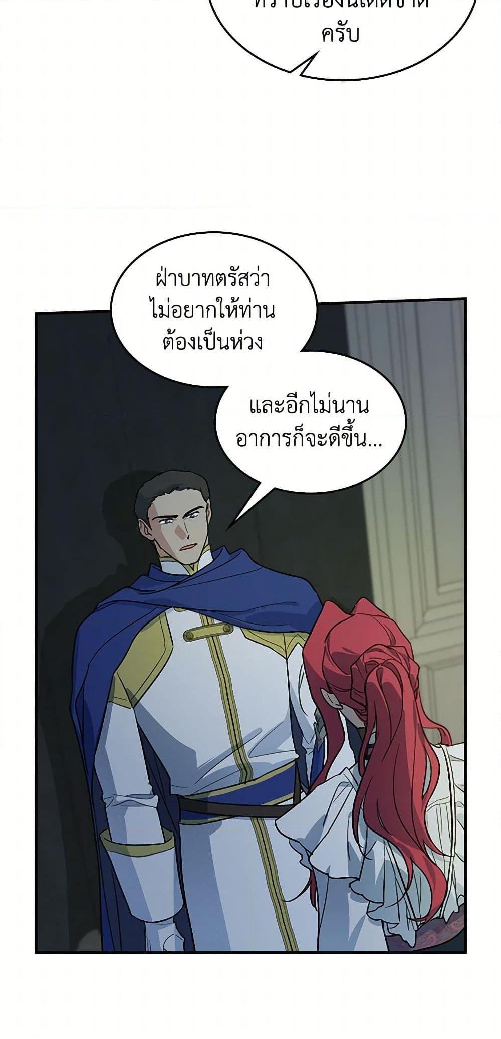 Manga-lc-com อ่านมังงะ อ่านการ์ตูน ออนไลน์ ฟรี The Lady and the Beast ตอนที่ 1 2 3 4 5 6 7 8 9 10 11 12 13 14 ฟรี ไม่มีโฆษณา Manga-lc - อ่าน มังงะ อ่าน การ์ตูน ออนไลน์ อ่านมังงะ ฟรี