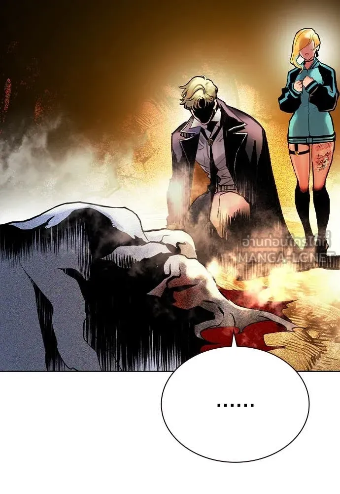 Jungle Juice ตอนที่ 162 รูปที่ 141