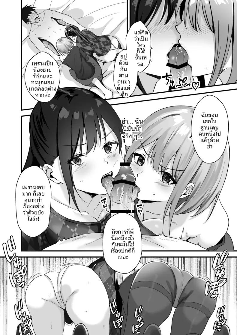 Doujin-Lc- อ่าน โดจิน มังฮวา เกาหลี ญี่ปุ่น จีน แปลไทย พี่สาวผมน่ารักที่สุดในจักรวาลเลย (Sashimi) ตอนที่ 1 2 3 4 5 6 7 8 9 10 11 12 13 14 ฟรี ไม่มีโฆษณา อ่าน โดจิน Manhwa เกาหลี ญี่ปุ่น จีน เรามีครบ คัดมาให้เน้นๆ โดจิน 18+ รับประกันความฟินโดย  Doujin Lc
