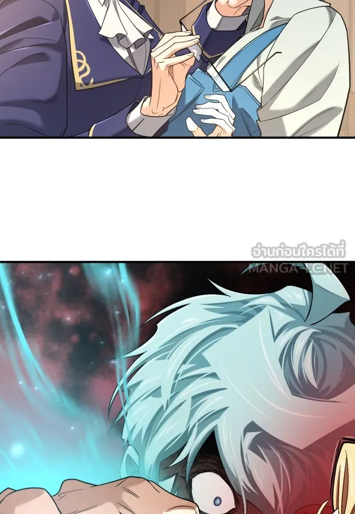 ยอดสถาปนิกผู้พิทักษ์อาณาจักร ตอนที่ 192 รูปที่ 21
