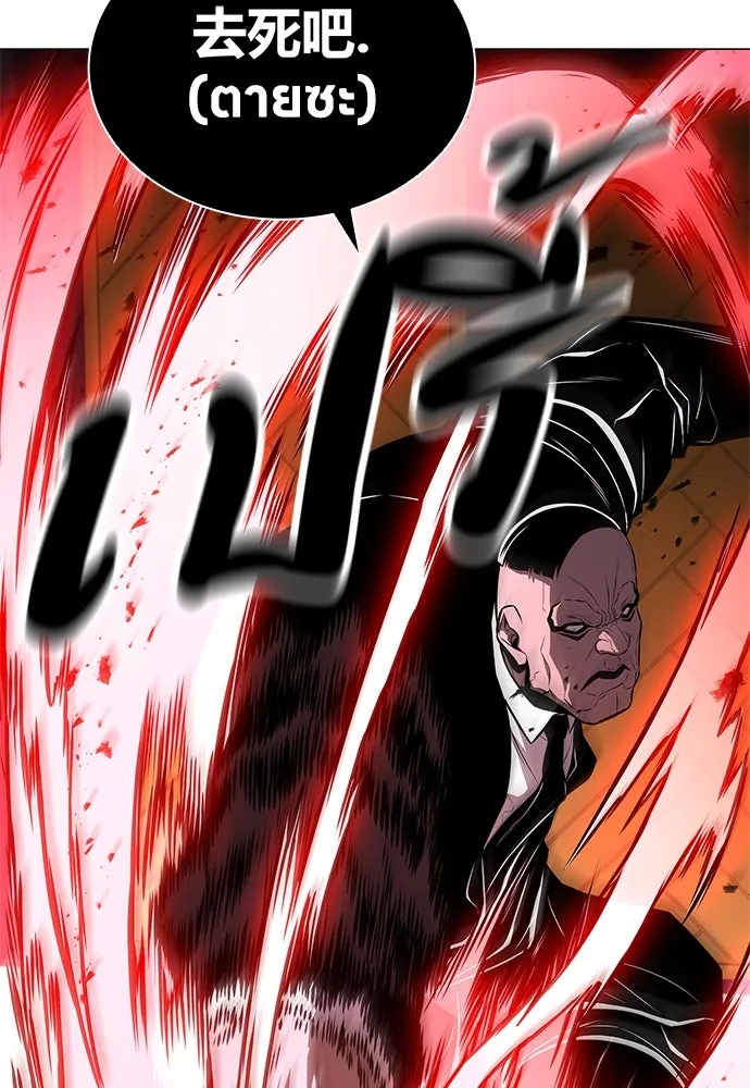 อัยการสายโหด ตอนที่ 14 รูปที่ 52