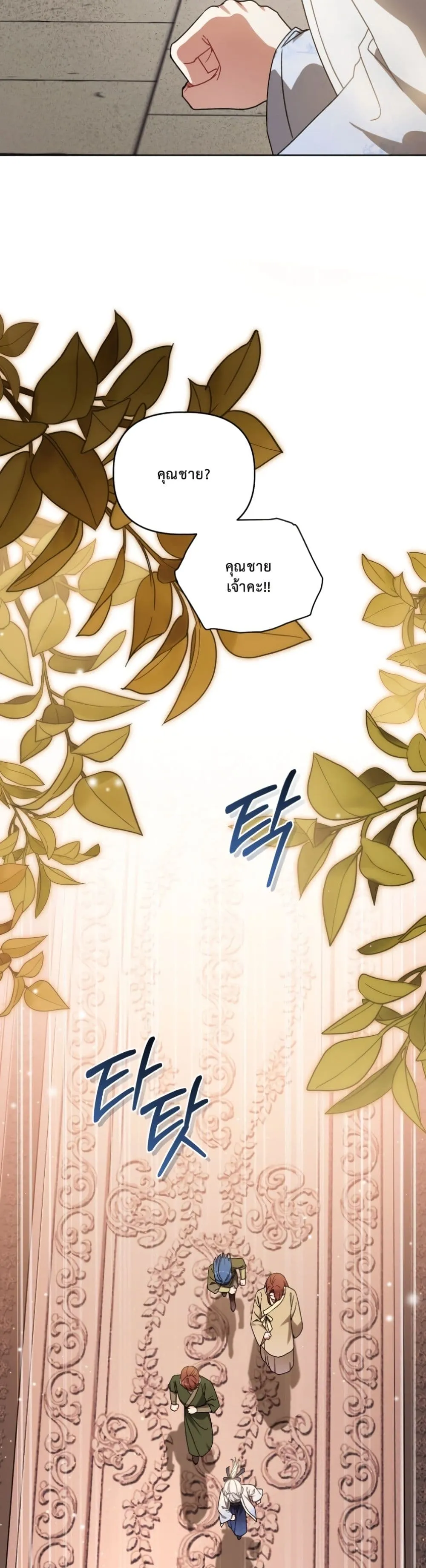Manga-lc-com อ่านมังงะ อ่านการ์ตูน ออนไลน์ ฟรี The White Tiger Clan Little Fluff ตอนที่ 1 2 3 4 5 6 7 8 9 10 11 12 13 14 ฟรี ไม่มีโฆษณา Manga-lc - อ่าน มังงะ อ่าน การ์ตูน ออนไลน์ อ่านมังงะ ฟรี